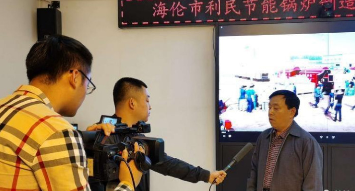海倫市融媒體中心關(guān)注利民萬佳鍋爐，助力企業(yè)快速發(fā)展