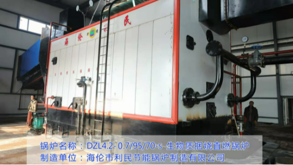 黑龍江?。和茝V秸稈直燃鍋爐集中供暖，助力鄉(xiāng)村振興